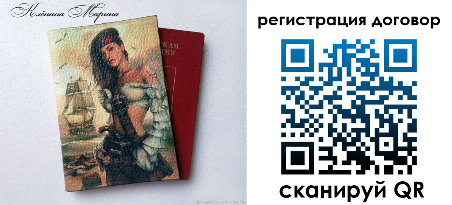 временная прописка в Краснодарском крае