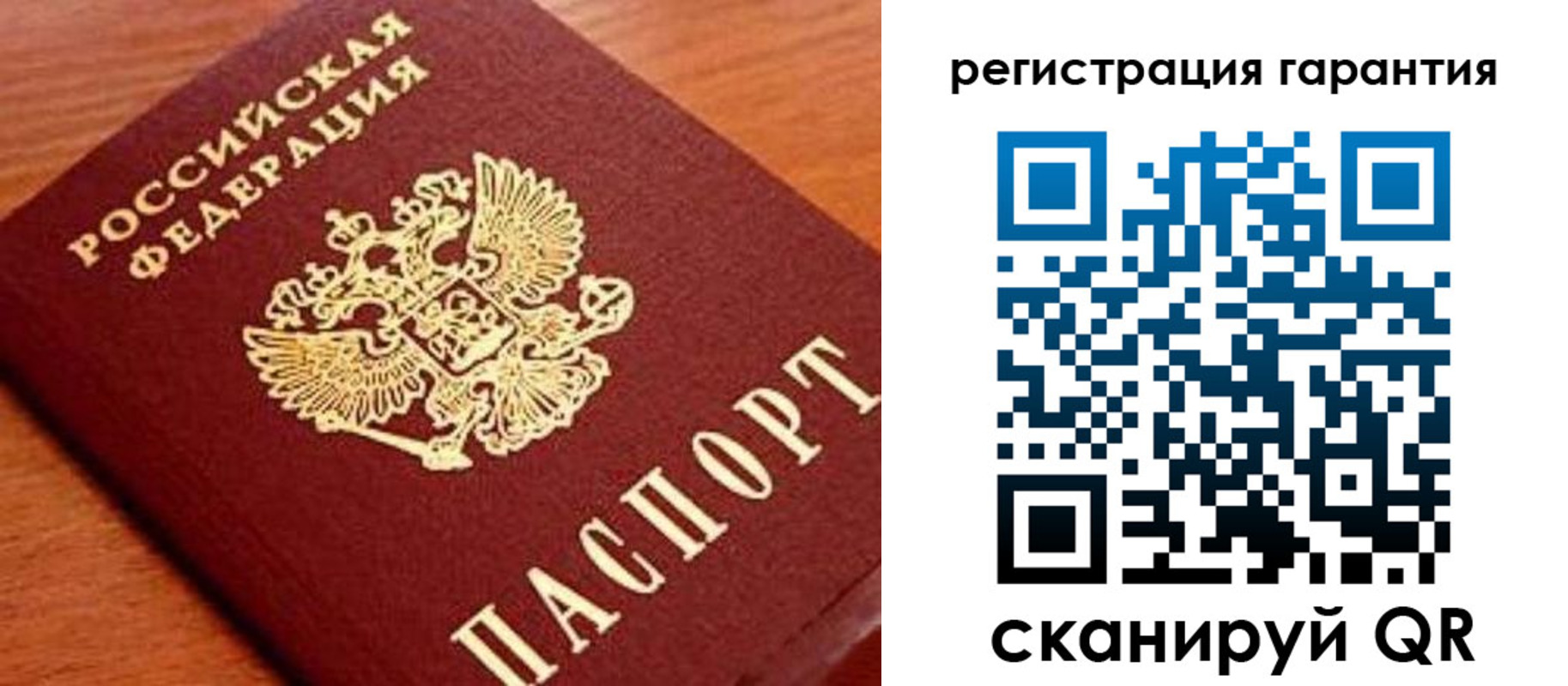 купить прописку в Краснодарском крае