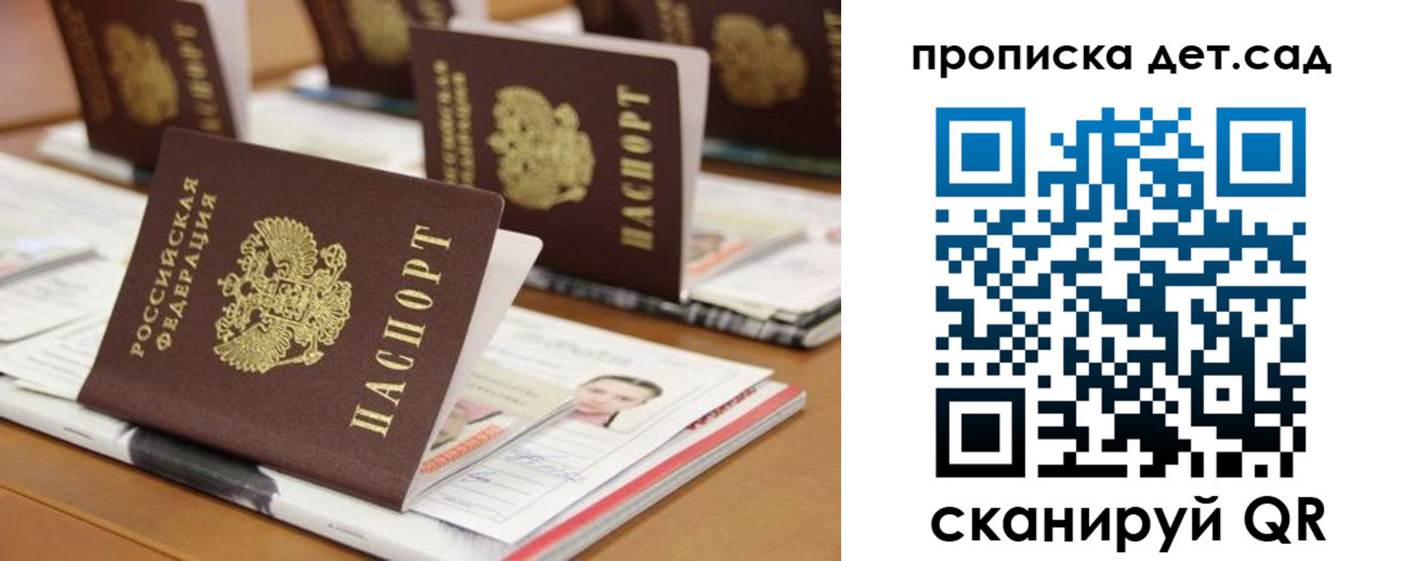 временная регистрация 2025 в Краснодарском крае