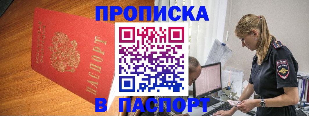 регистрация для дет. сада в Краснодарском крае