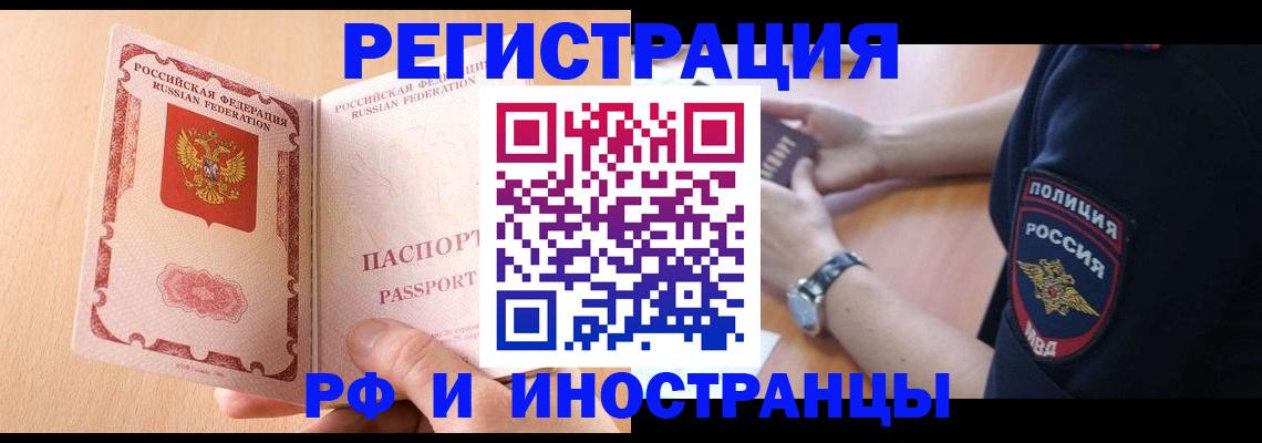 найти адрес прописки в Краснодарском крае